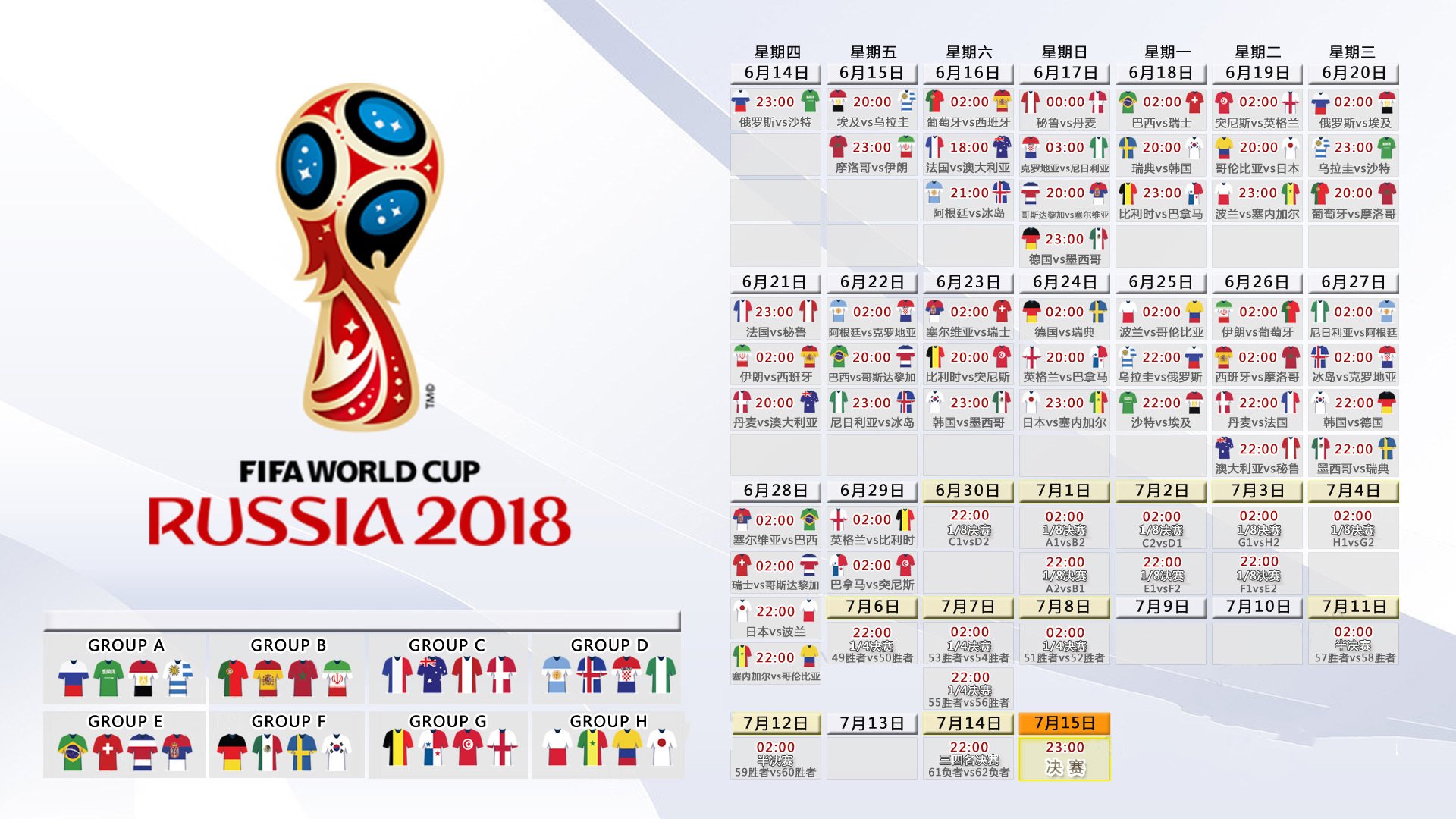 开云下载-2026世界杯C组，战火与寒冰的对决—莱万多夫斯基的救赎与挪威防线上的孤星