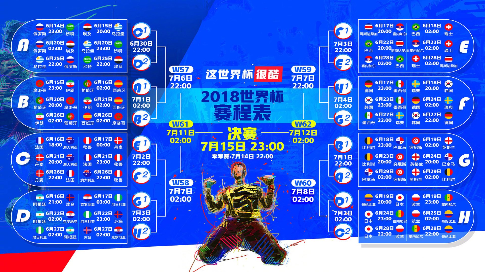 一剑封喉，沙特一波带走马里，哈弗茨化身关键先生定乾坤